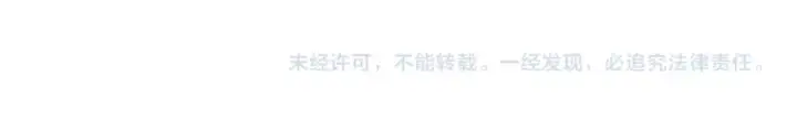 《高武：登陆未来一万年》第214话 邀请图192
