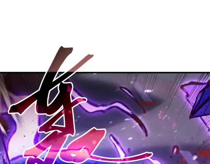 《高武：登陆未来一万年》第214话 邀请图25