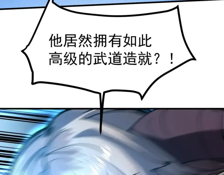《高武：登陆未来一万年》第214话 邀请图38