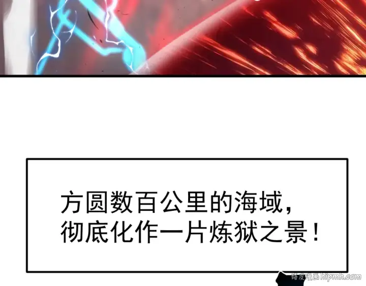 《高武：登陆未来一万年》第214话 邀请图48