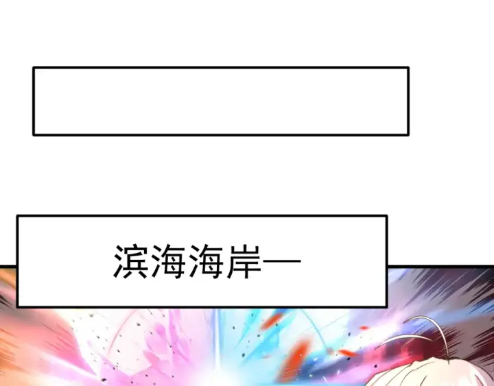 《高武：登陆未来一万年》第214话 邀请图51