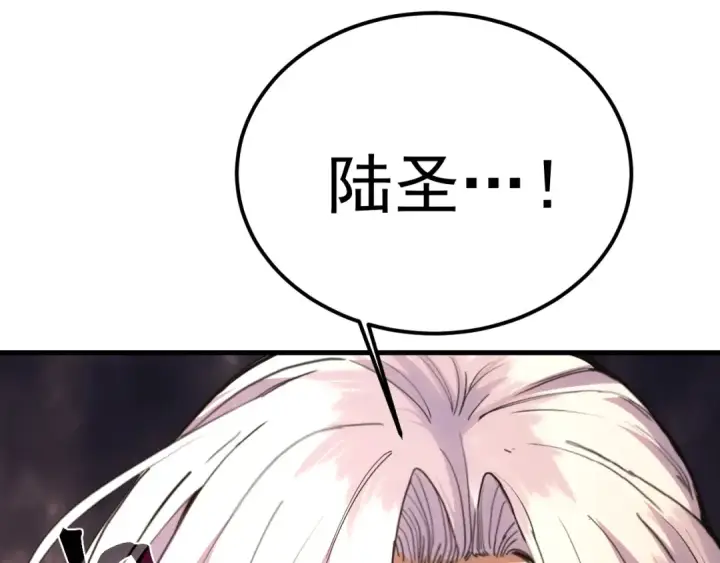 《高武：登陆未来一万年》第214话 邀请图54