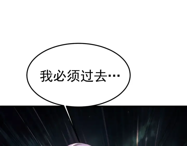 《高武：登陆未来一万年》第214话 邀请图57