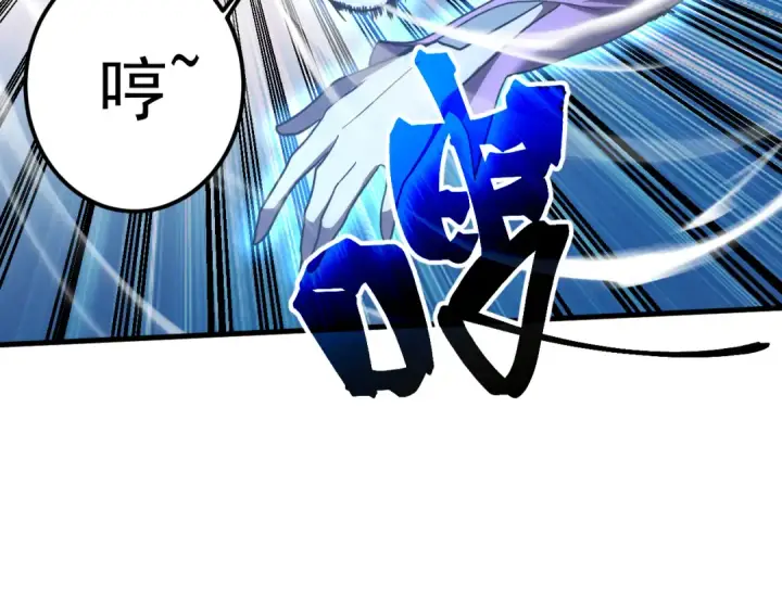 《高武：登陆未来一万年》第214话 邀请图9