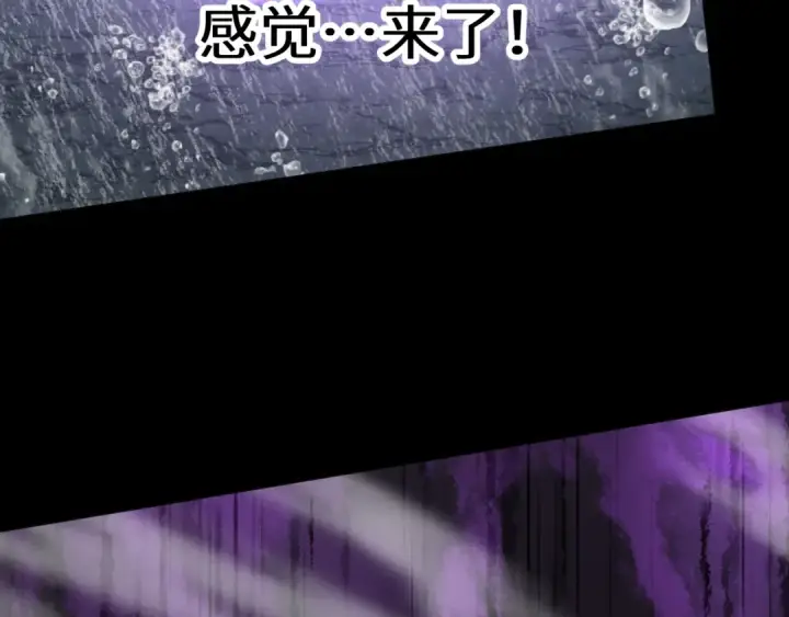 《高武：登陆未来一万年》第215话 某个声音图114