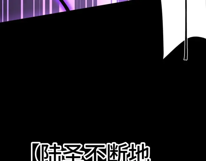 《高武：登陆未来一万年》第215话 某个声音图137