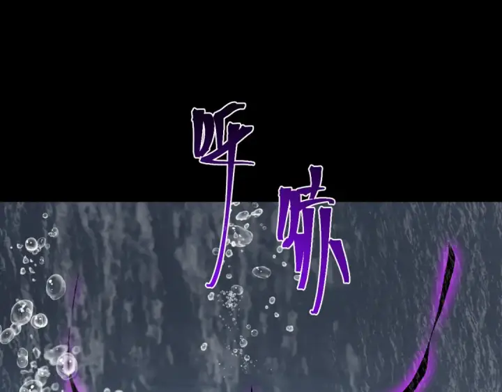 《高武：登陆未来一万年》第215话 某个声音图139