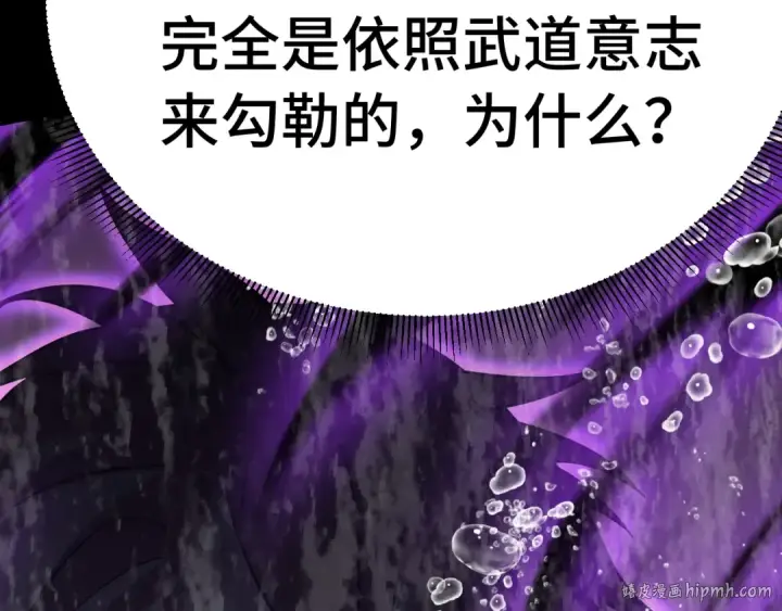 《高武：登陆未来一万年》第215话 某个声音图144
