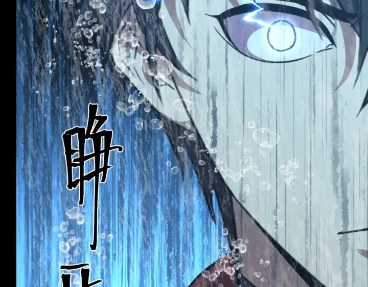 《高武：登陆未来一万年》第215话 某个声音图165