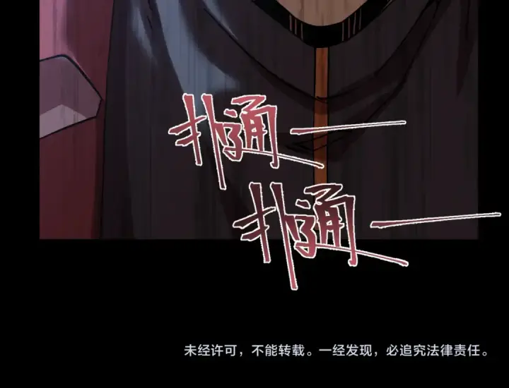 《高武：登陆未来一万年》第215话 某个声音图191
