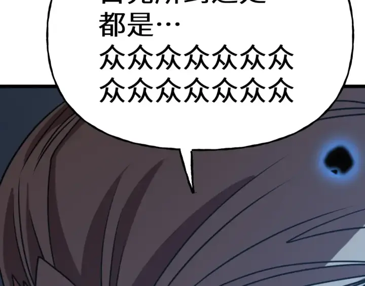 《高武：登陆未来一万年》第215话 某个声音图196