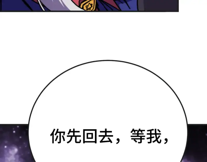 《高武：登陆未来一万年》第215话 某个声音图37