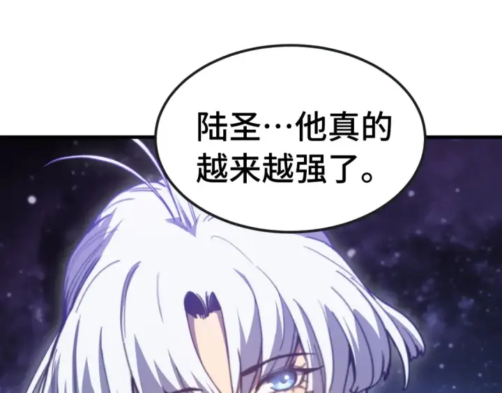 《高武：登陆未来一万年》第215话 某个声音图45