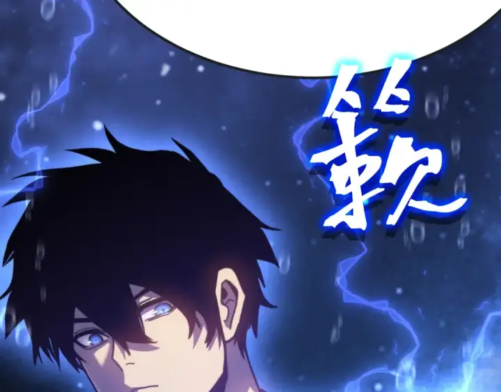 《高武：登陆未来一万年》第215话 某个声音图55