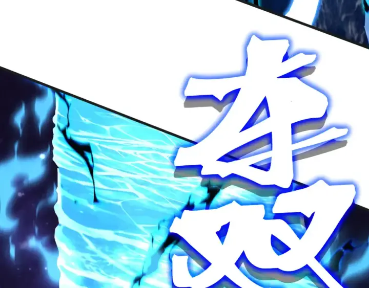 《高武：登陆未来一万年》第215话 某个声音图79