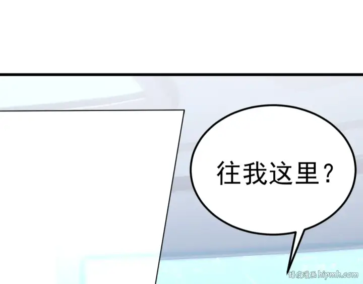 《高武：登陆未来一万年》第216话 初次见面图144