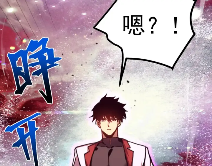 《高武：登陆未来一万年》第216话 初次见面图21