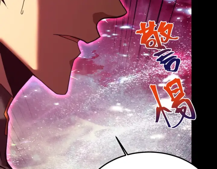 《高武：登陆未来一万年》第216话 初次见面图26