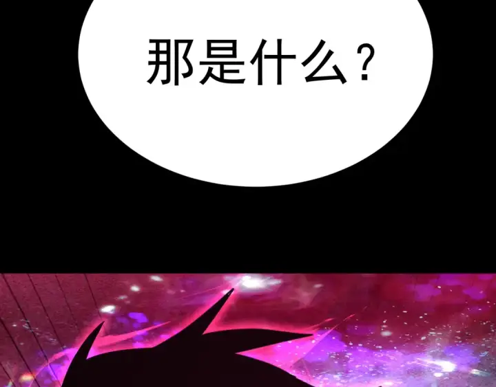《高武：登陆未来一万年》第216话 初次见面图31