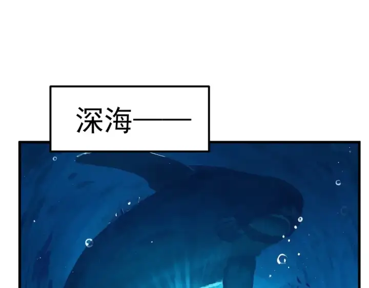《高武：登陆未来一万年》第216话 初次见面图5