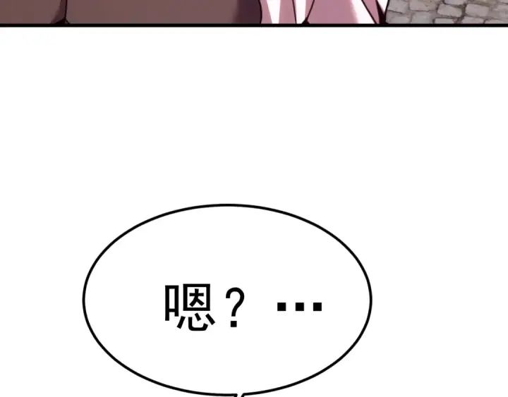 《高武：登陆未来一万年》第216话 初次见面图50