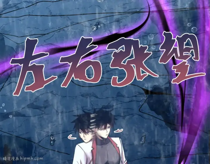 《高武：登陆未来一万年》第216话 初次见面图8