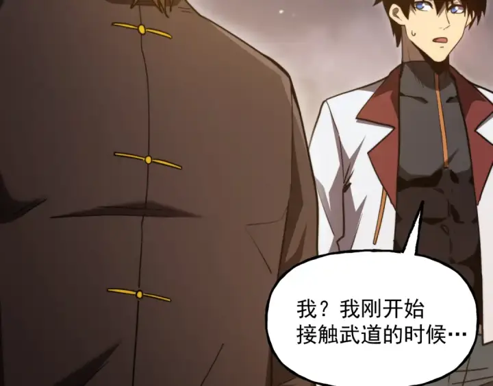 《高武：登陆未来一万年》第217话 你的身份就是…！图118