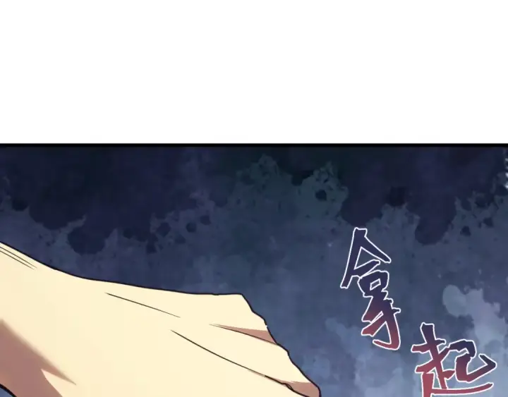《高武：登陆未来一万年》第217话 你的身份就是…！图13