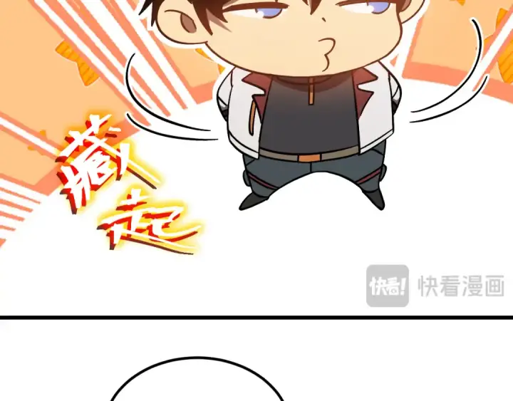 《高武：登陆未来一万年》第217话 你的身份就是…！图138