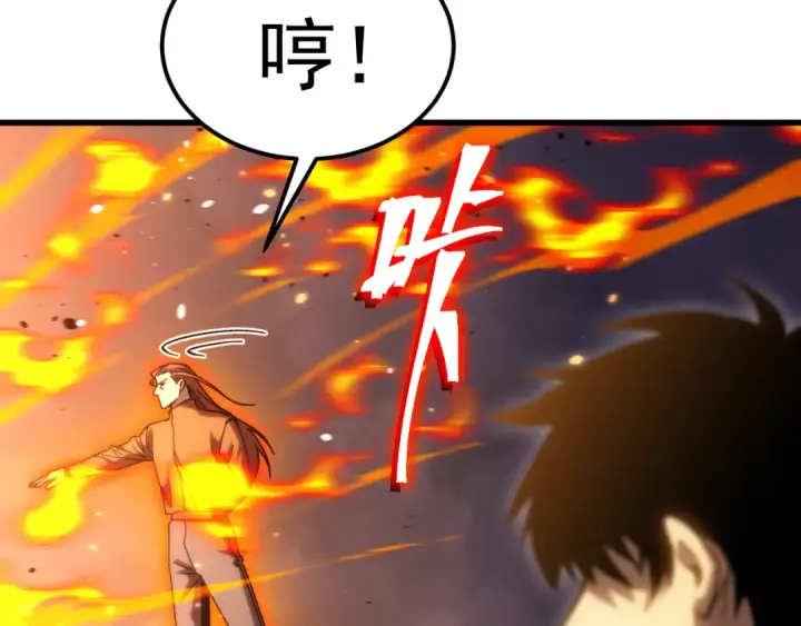 《高武：登陆未来一万年》第217话 你的身份就是…！图139