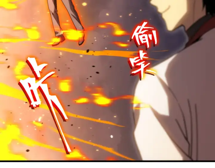 《高武：登陆未来一万年》第217话 你的身份就是…！图140