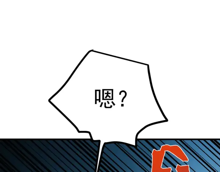 《高武：登陆未来一万年》第217话 你的身份就是…！图15