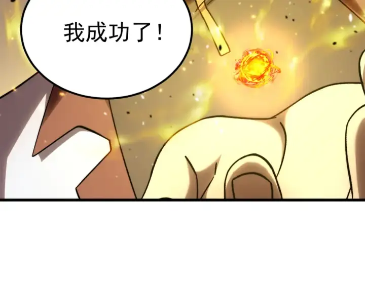 《高武：登陆未来一万年》第217话 你的身份就是…！图155