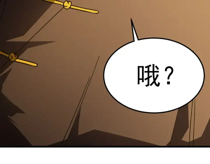《高武：登陆未来一万年》第217话 你的身份就是…！图164