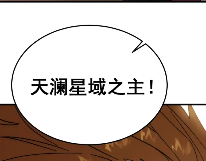 《高武：登陆未来一万年》第217话 你的身份就是…！图171