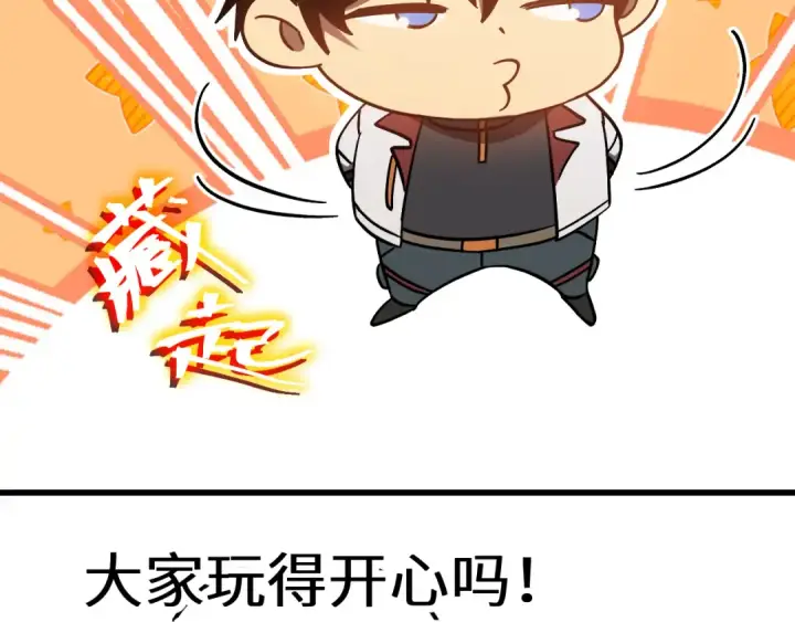 《高武：登陆未来一万年》第217话 你的身份就是…！图177