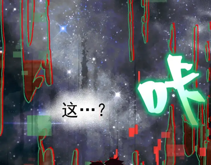 《高武：登陆未来一万年》第217话 你的身份就是…！图19