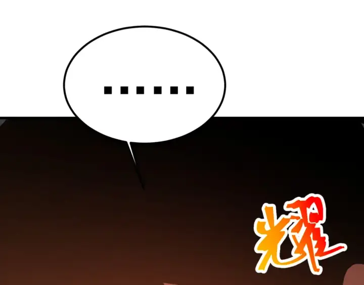 《高武：登陆未来一万年》第217话 你的身份就是…！图25