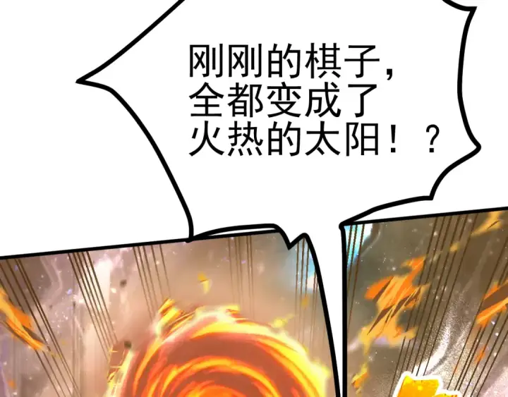 《高武：登陆未来一万年》第217话 你的身份就是…！图27