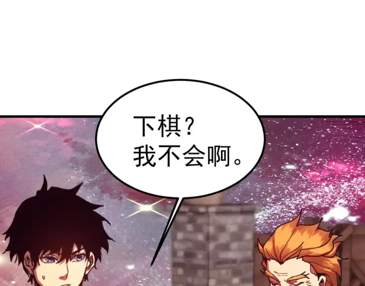 《高武：登陆未来一万年》第217话 你的身份就是…！图7