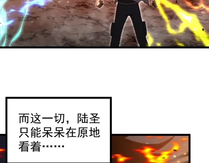 《高武：登陆未来一万年》第217话 你的身份就是…！图94