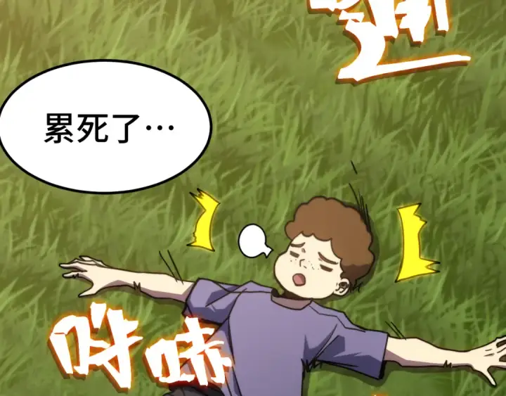 《高武：登陆未来一万年》 第218话 来袭图102
