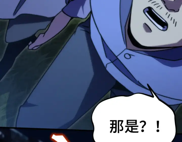 《高武：登陆未来一万年》 第218话 来袭图135