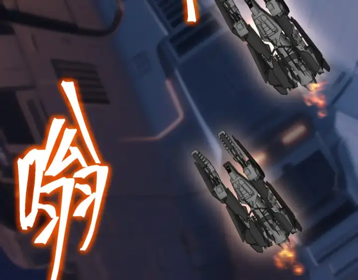 《高武：登陆未来一万年》 第218话 来袭图137
