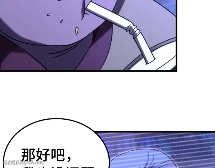 《高武：登陆未来一万年》 第218话 来袭图168