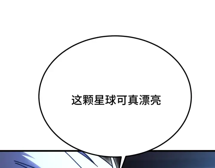 《高武：登陆未来一万年》 第218话 来袭图174