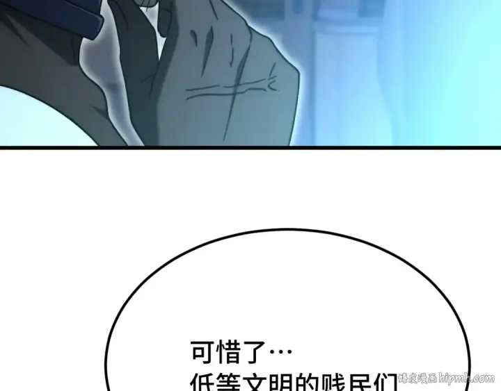 《高武：登陆未来一万年》 第218话 来袭图176