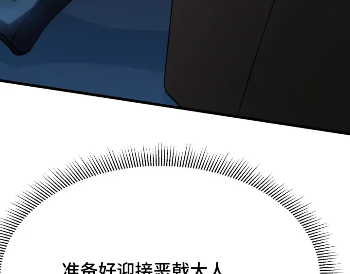 《高武：登陆未来一万年》 第218话 来袭图179