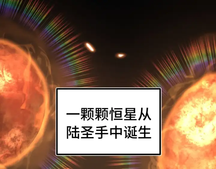 《高武：登陆未来一万年》 第218话 来袭图25