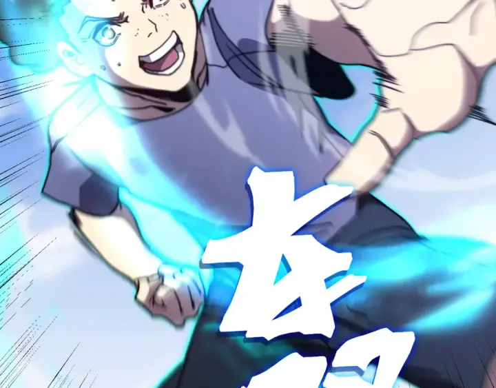 《高武：登陆未来一万年》 第218话 来袭图99
